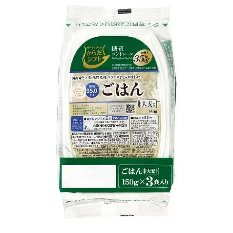 Karada Shift 碳水化合物控制米饭（含大麦）150g x 3餐