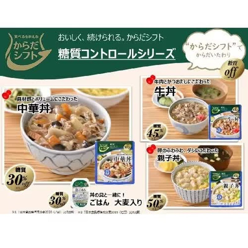 Karada Shift 碳水化合物控制米饭（含大麦）150g x 3餐