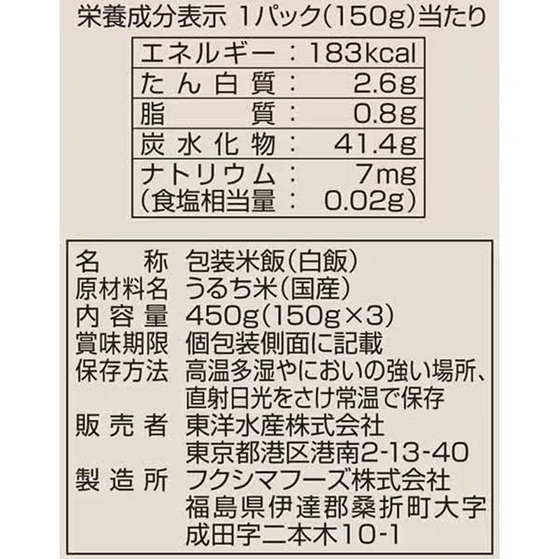 东洋水产 Maruchan 温米饭软熟 3 包