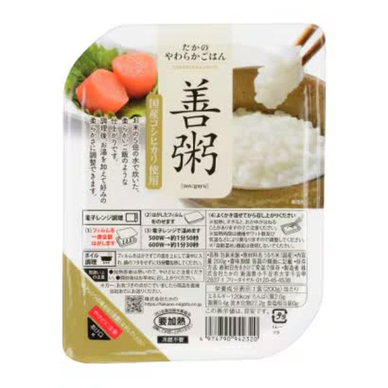 高野山药汤 200g x 3包