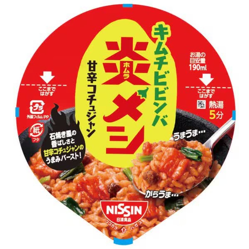 Nissin Foods 日清 火焰飯泡菜拌飯 99g