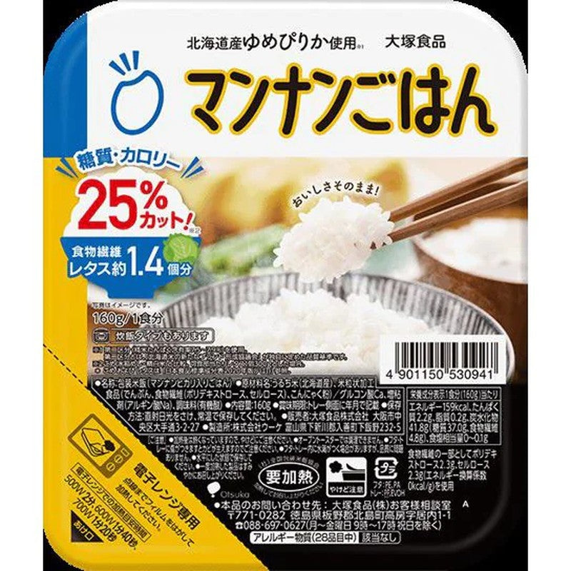 Otsuka Foods Mannan Rice [1 serving 160g]