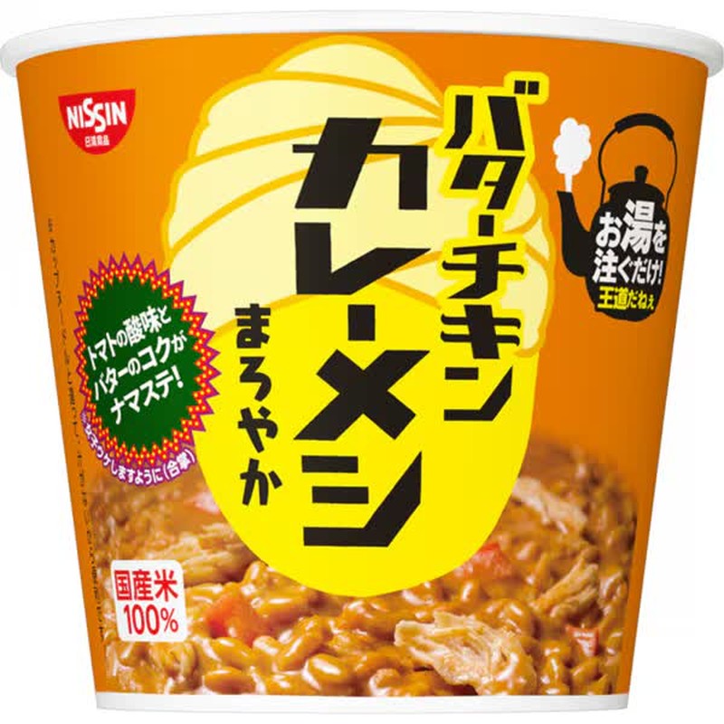 日清食品 日清黄油鸡肉咖喱饭 微辣味 100g