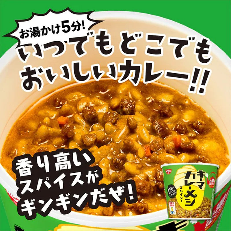 Nissin Foods Nissin Keema Curry Meshi Spicy 105g