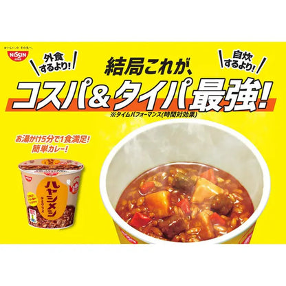 Nissin Foods Hayashimeshi Demiglace 103g