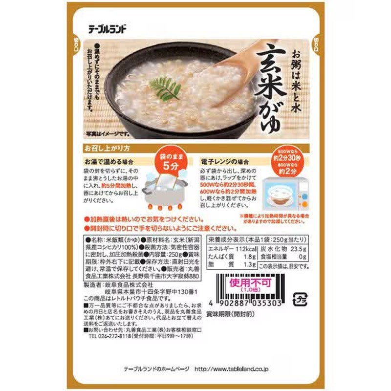 高原糙米粥 250g