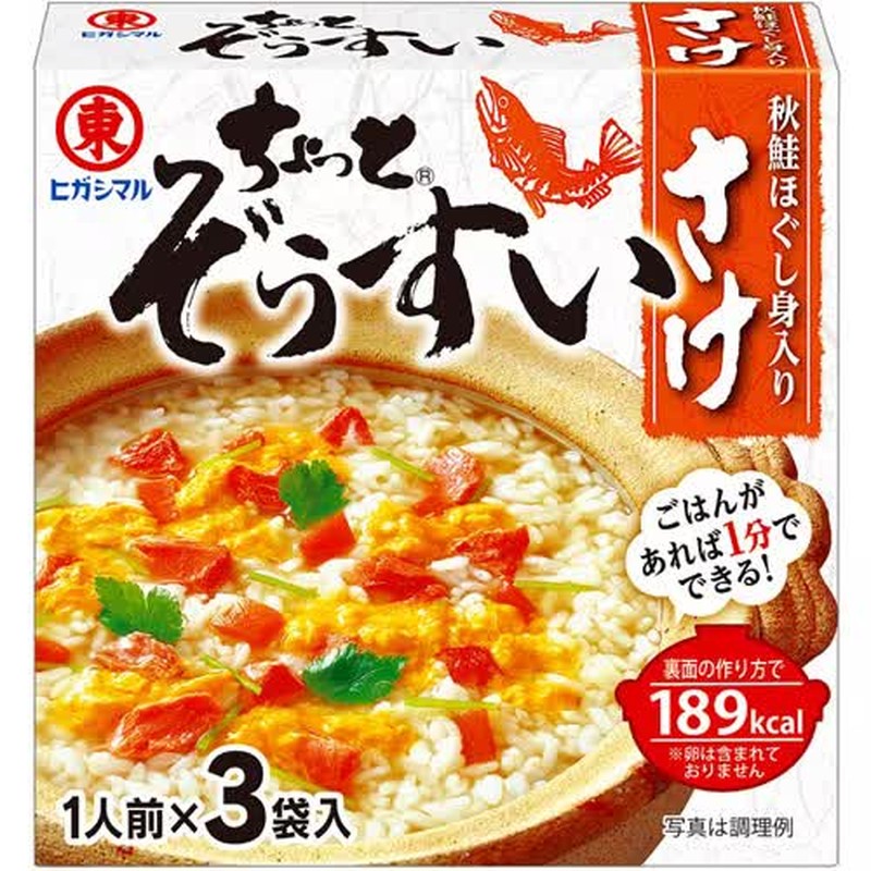 Higashimaru Soy Sauce - 3 packets of Soy Sauce