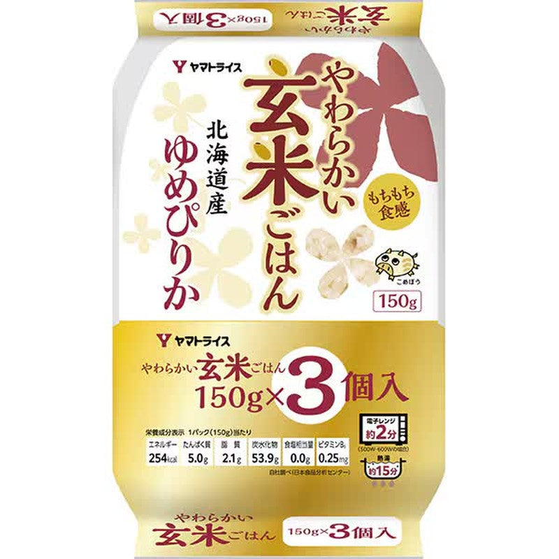 Yamato Sangyo Soft Brown Rice Hokkaido Yumepirika 150g x 3 meal packs