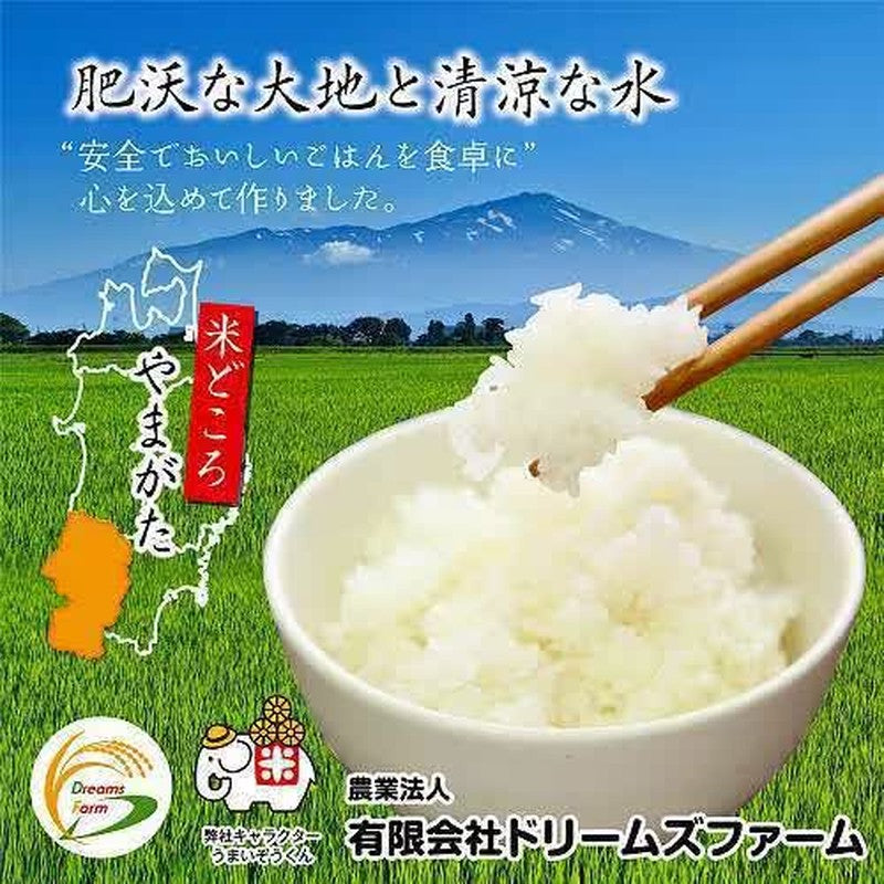 梦想农场 美味龟食 山形县产大米 150g x 3包（米包）
