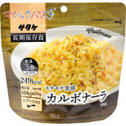 佐竹魔法意面 Carbonara 63.8g [魔法意面保鲜食品系列]