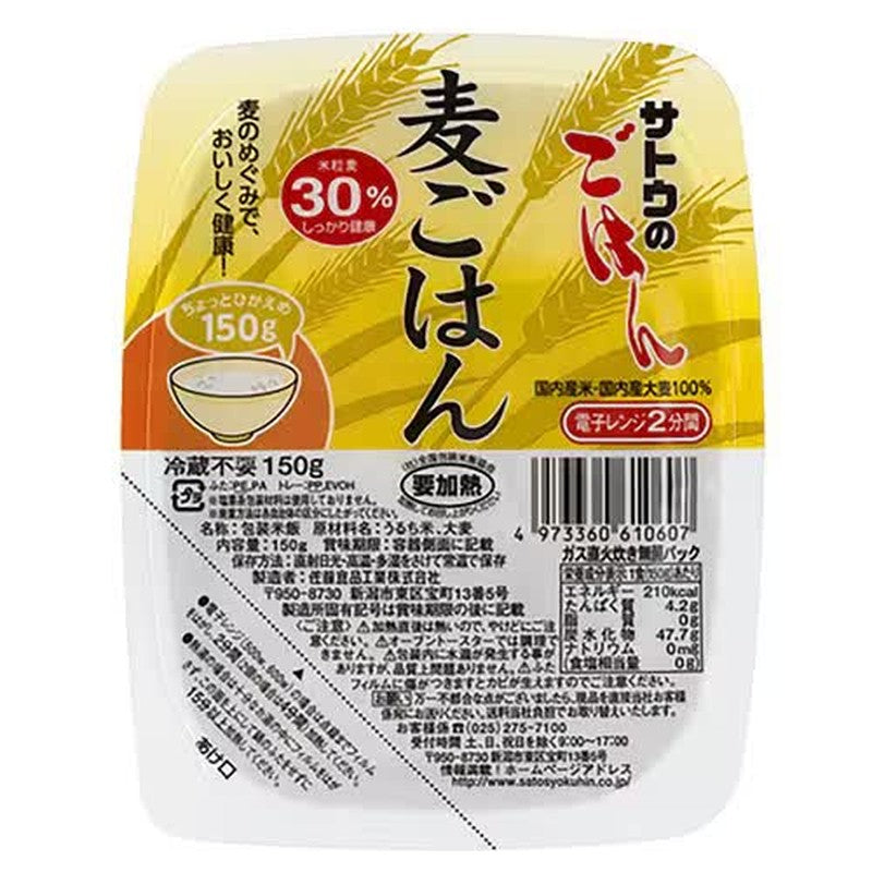 Sato Foods Sato Rice Barley Rice 150g [Retort Rice]
