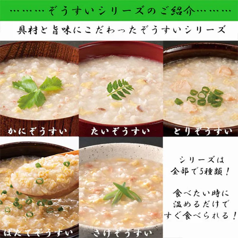 Tableland Scallop Rice Soup, Made with Carefully Selected Ingredients and Flavors, 250g