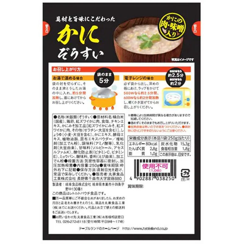 精选食材，美味高原蟹肉汤饭 250g [米饭]