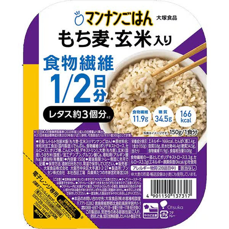 大塚食品 大麦糙米麻糬甘露饭