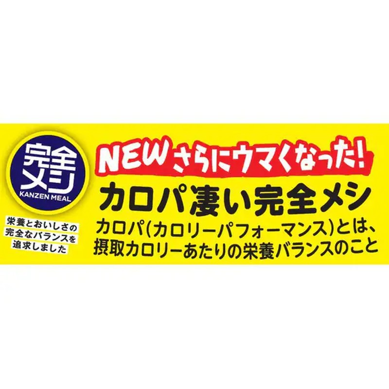 日清食品全餐咖喱套餐 欧式咖喱 119g