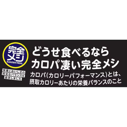 Nissin Foods Complete Meal Korean Style Spicy Yukgaejang 110g