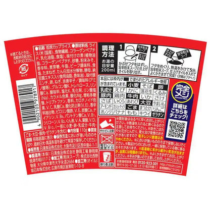 Nissin Foods Complete Meal Korean Style Spicy Yukgaejang 110g