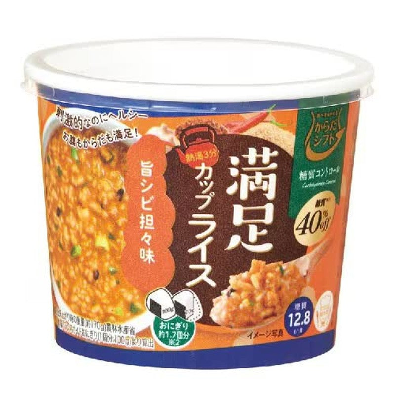 身体转变 碳水化合物控制 令人满意的杯饭 美味顺滑的担担口味