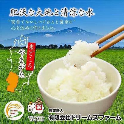 Dreams Farm Delicious Kameshi Tsuyahime (produced in Shonai, Yamagata Prefecture) 180g x 3 meal pack (rice pack)