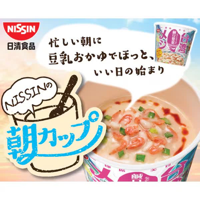 Nissin Foods 日清 台湾麦氏豆浆粥 56g