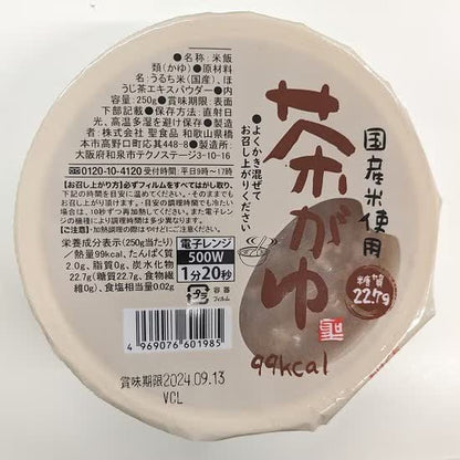 Sei Shokuhin Tea Porridge made with Japanese Rice 250g