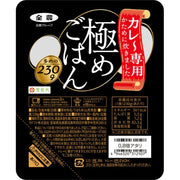 Pearl Rice Curry-only rice, Yamagata Prefecture Yukiwakamaru, 230g [packed rice]