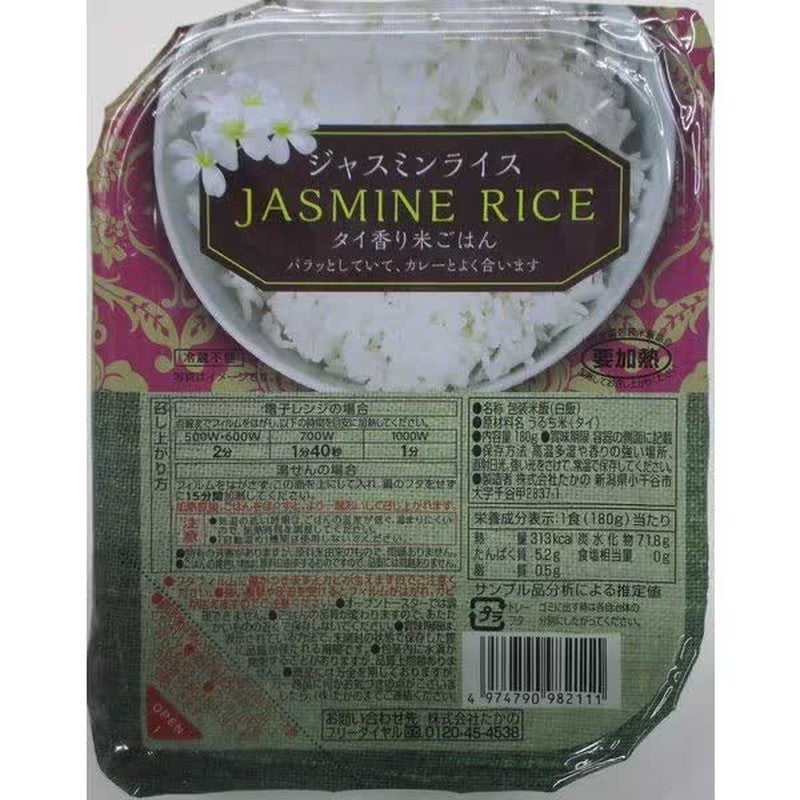 Takano Jasmine Rice 180g