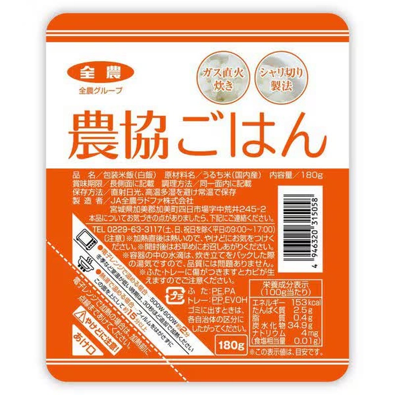 珍珠米 包装大米 农协大米 (国产) 180g x 12枚 [包装大米]