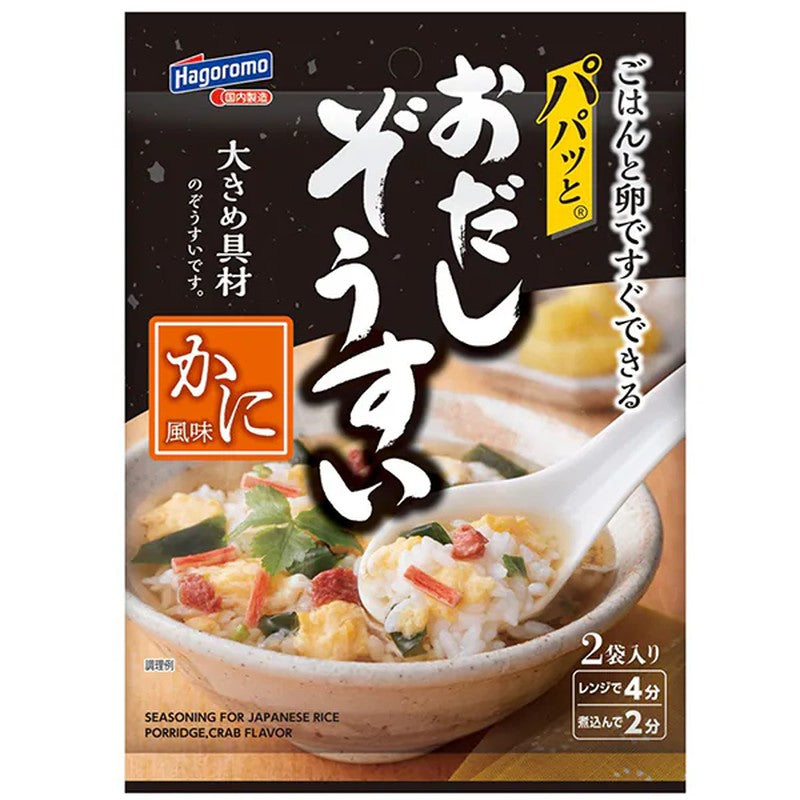 羽衣食品 速食高汤饭 蟹味 13g (6.5gx 2袋)