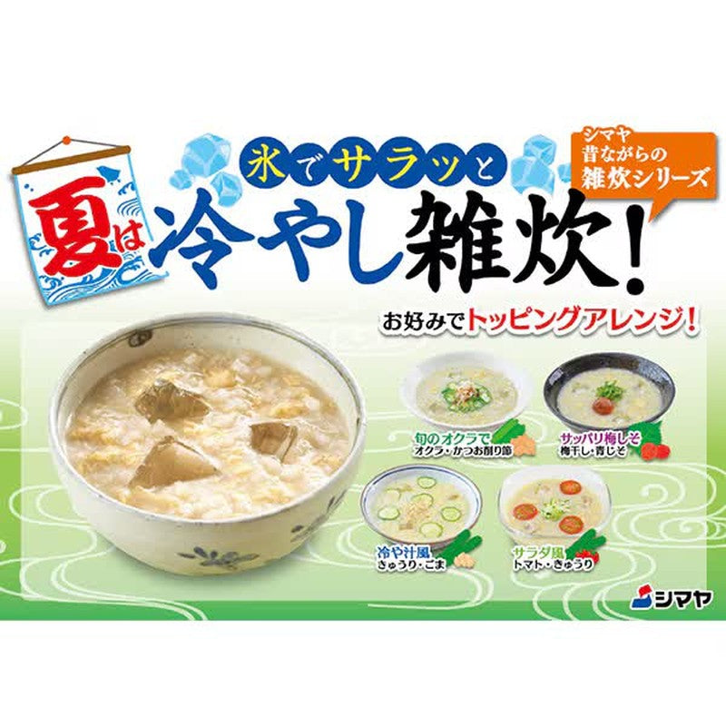Shimaya 传统干贝粥 230g