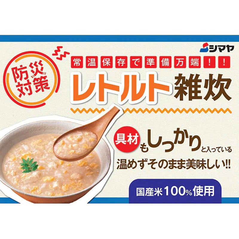 Shimaya 传统干贝粥 230g