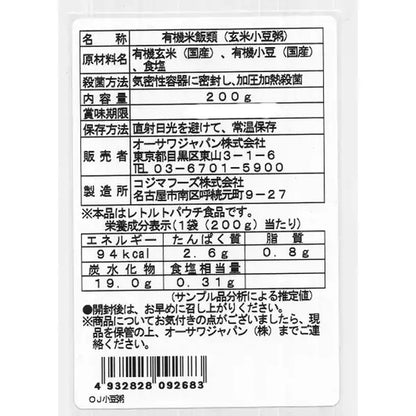 Ohsawa Japan Ohsawa Organic Brown Rice Azuki porridge 200g [Organic brown rice]