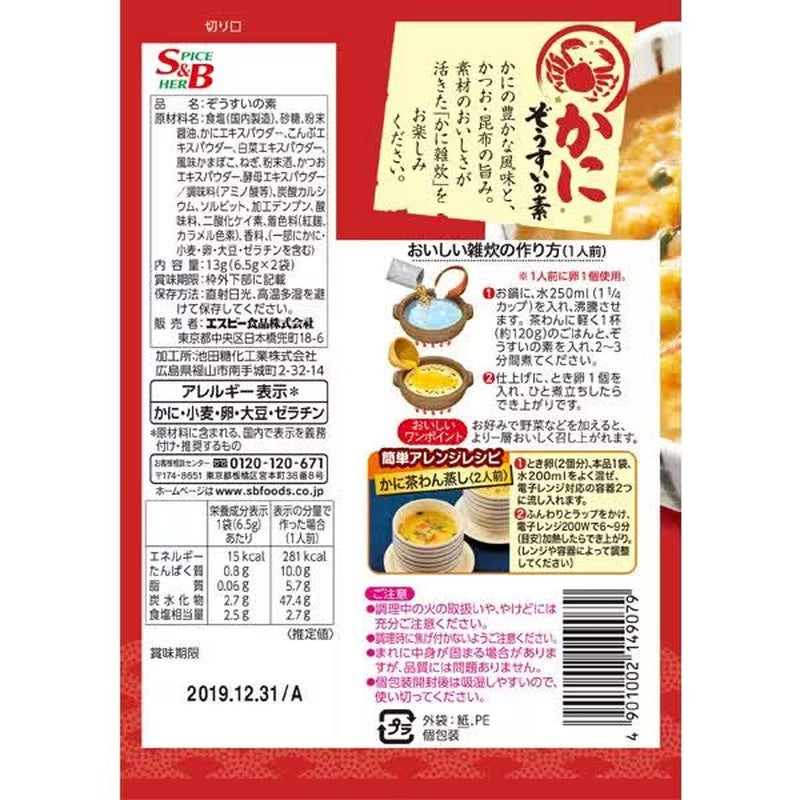 S&amp;B 食品 蟹肉粥底 16631 13g [粥底]