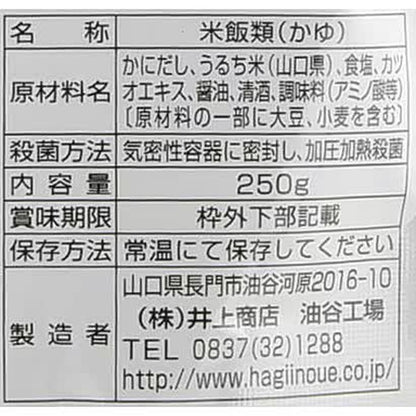 Inoue Shoten Rice Porridge with Crab Soup 250g [Ready-made Rice Porridge]