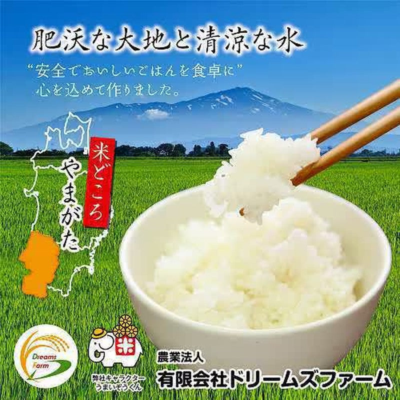 梦想农场 美味大米越光（山形县庄内产）180g x 3餐包（米包）