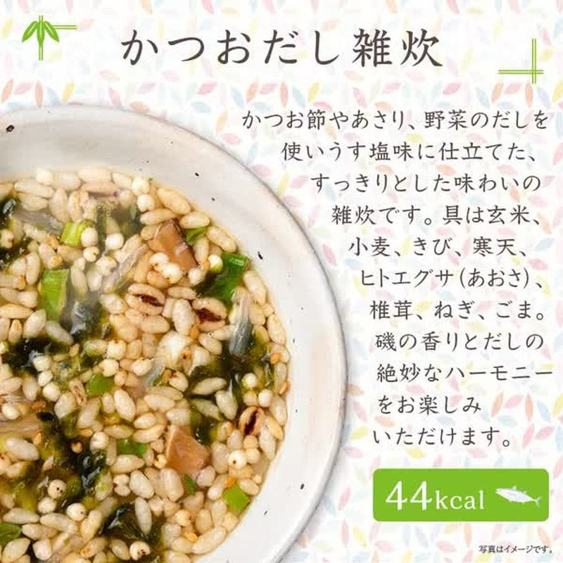 Hikari Miso ～日式高汤～ 五种糙米粥配细丝琼脂 15 份