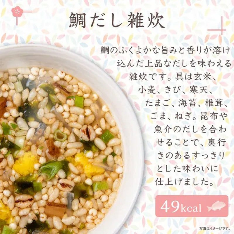 Hikari Miso ～日式高汤～ 五种糙米粥配细丝琼脂 15 份