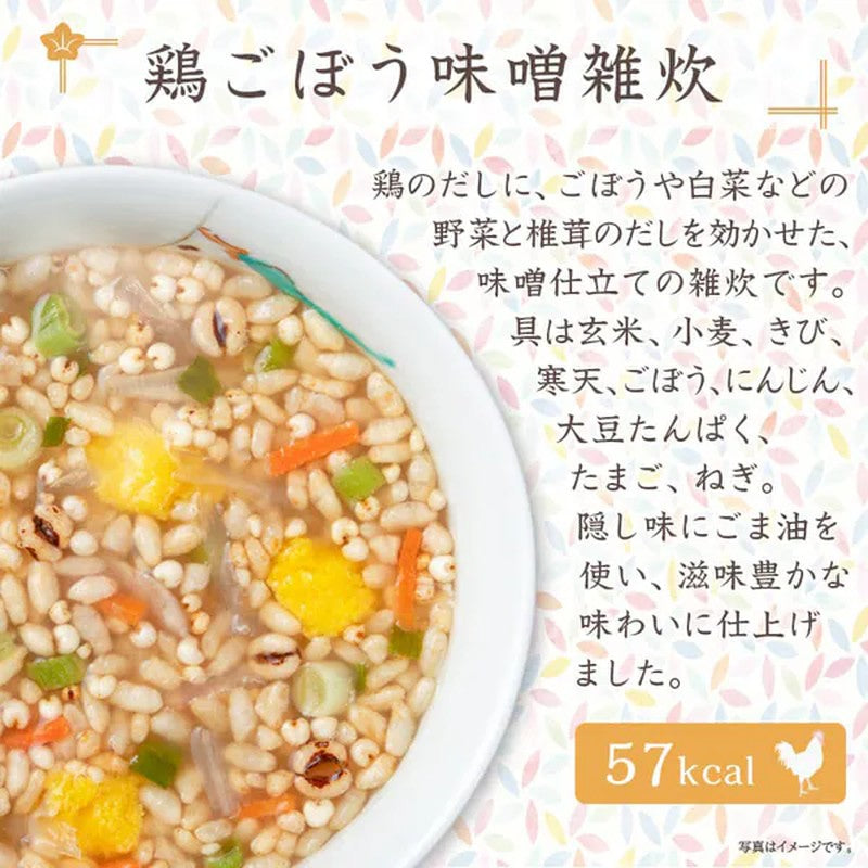 Hikari Miso ～日式高汤～ 五种糙米粥配细丝琼脂 15 份