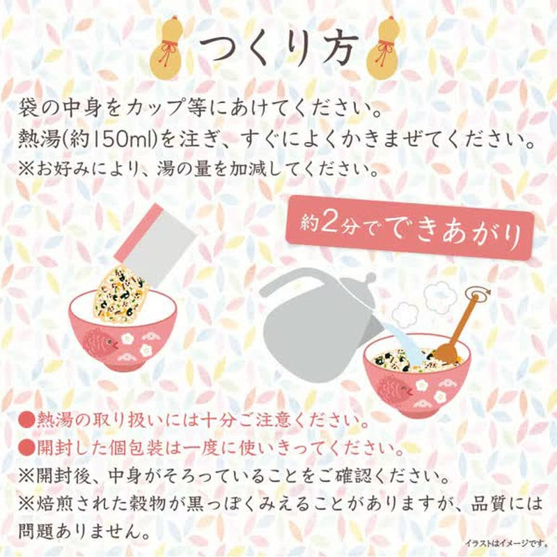 Hikari Miso ～日式高汤～ 五种糙米粥配细丝琼脂 15 份