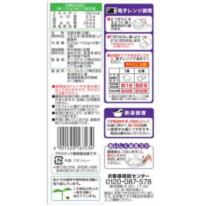 \"Table Mark Large-grain rice from Niigata Prefecture