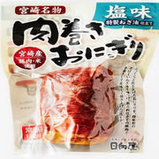 日向屋特制葱油肉包饭团（咸）120g