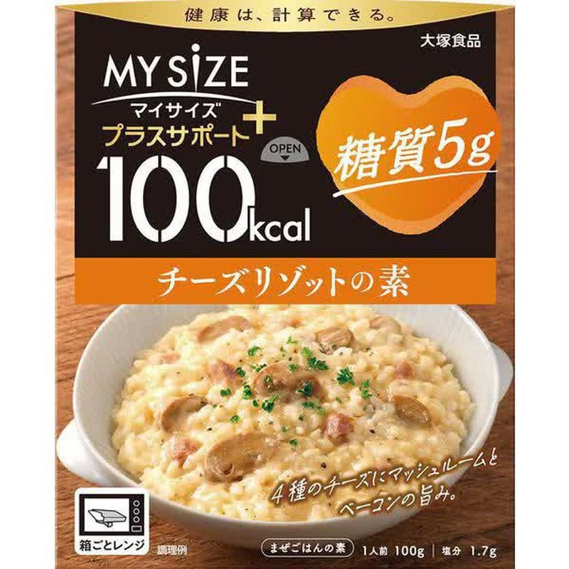 大塚食品 My Size Support 5g 碳水化合物奶酪烩饭底料