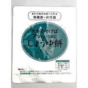 小球藻科学研究所 只需倒入水，即可立即享用酱油麻糬