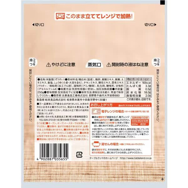 Tableland 微波炉适用鲷鱼粥 精选食材和口味 250g