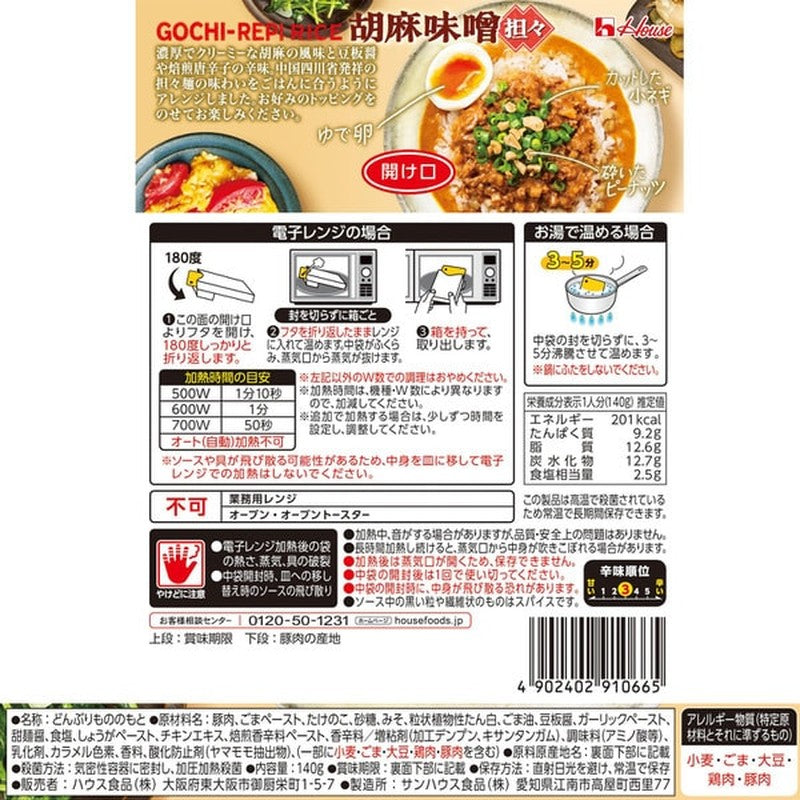 House Foods 蒸煮米饭芝麻味噌担担面 140g