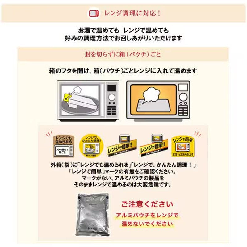 House Foods 蒸煮米饭芝麻味噌担担面 140g
