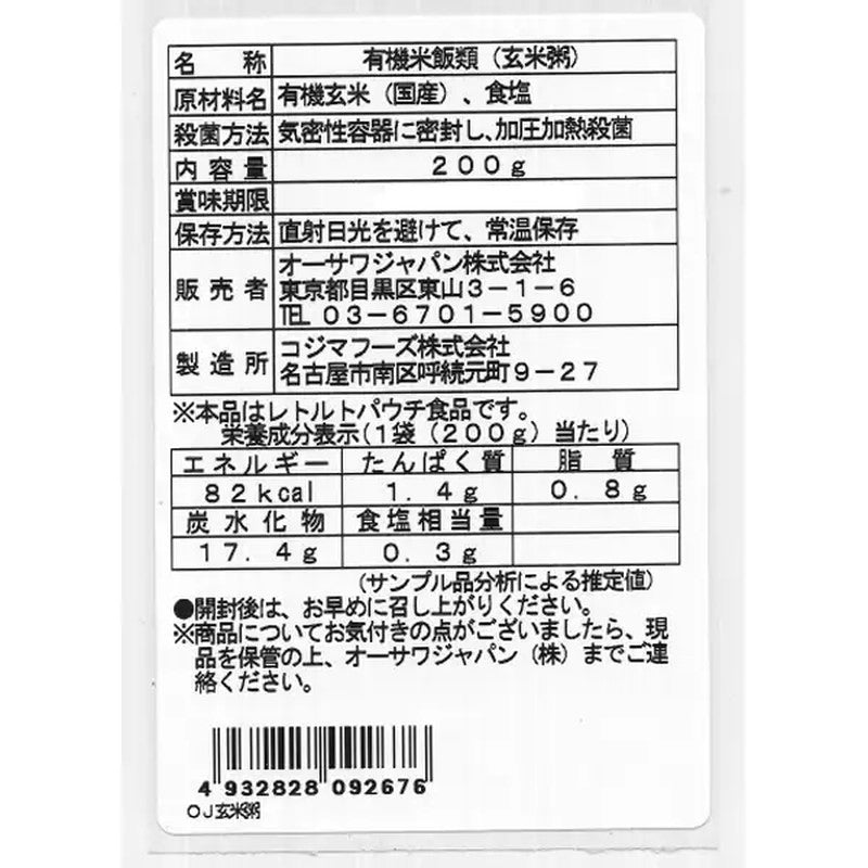 Ohsawa 日本 Ohsawa 有机糙米粥 200g [有机糙米制成]