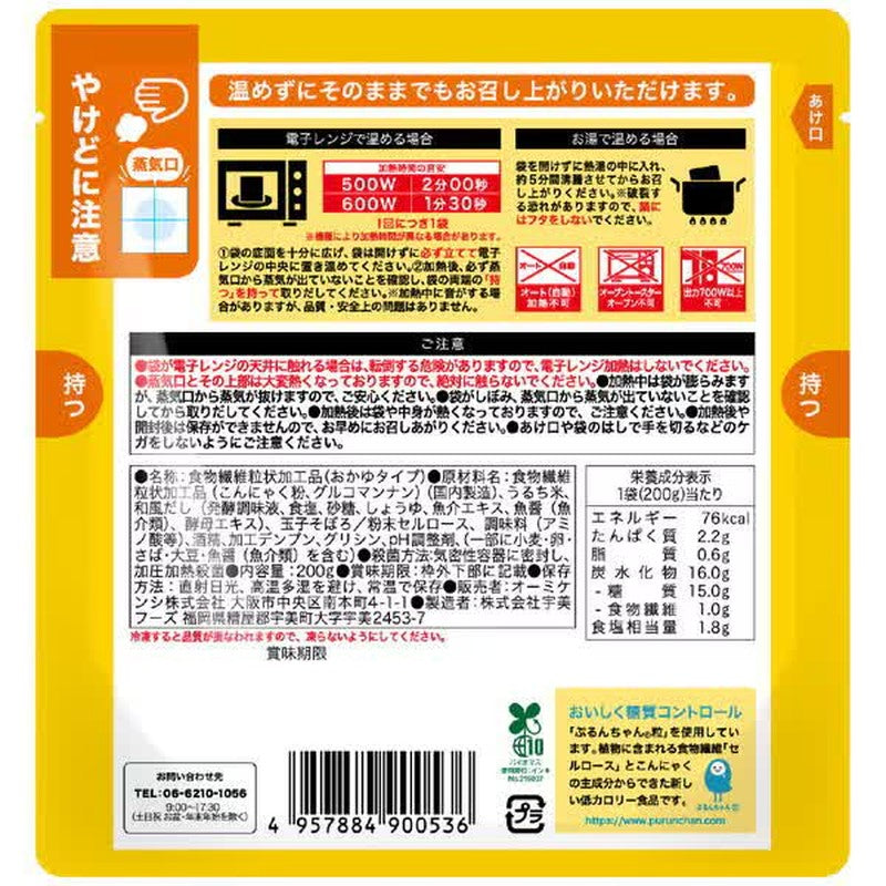 Omikenshi 0g碳水化合物Purun-chan鸡蛋粥