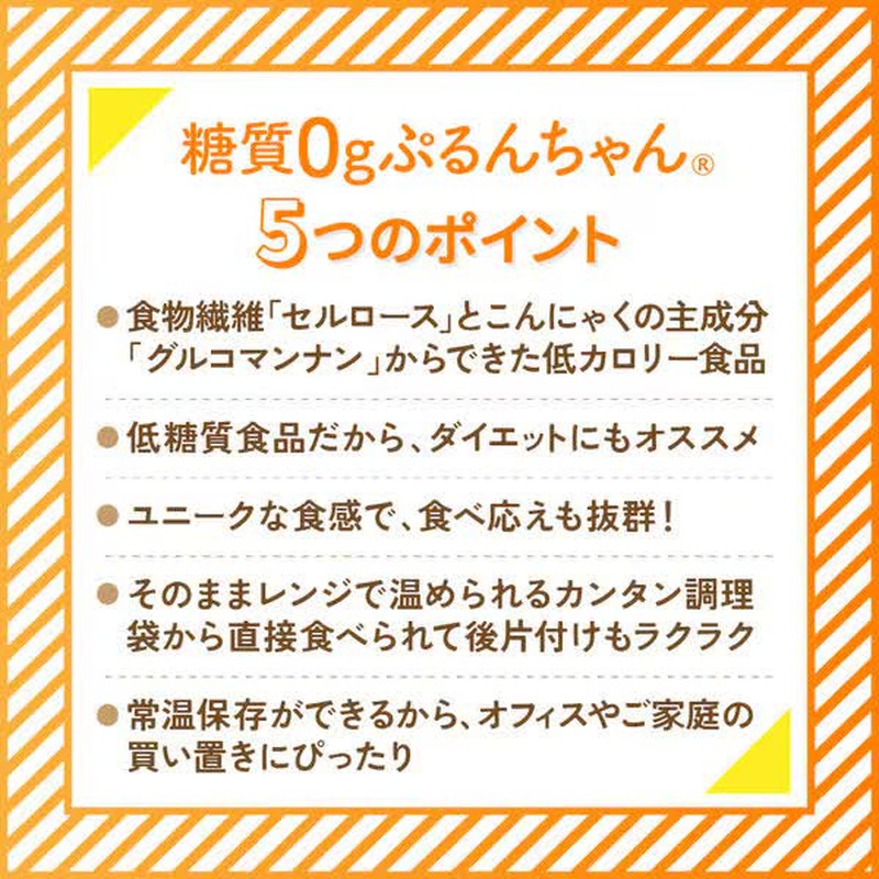 Omikenshi 0g碳水化合物Purun-chan鸡蛋粥