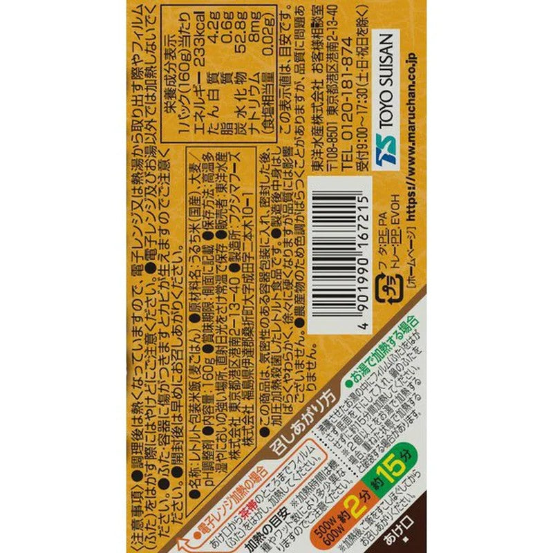 东洋水产 Maruchan 大麦米 160g [米包]